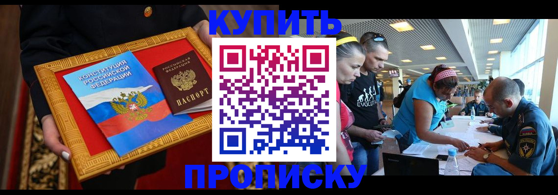 временная регистрация госуслуги в Медногорске
